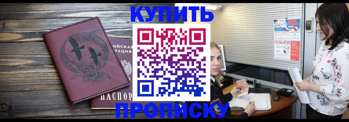 временная регистрация гарантия в Краснотурьинске