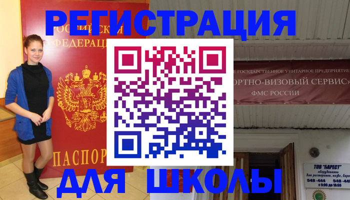прописка для кредита в Краснотурьинске